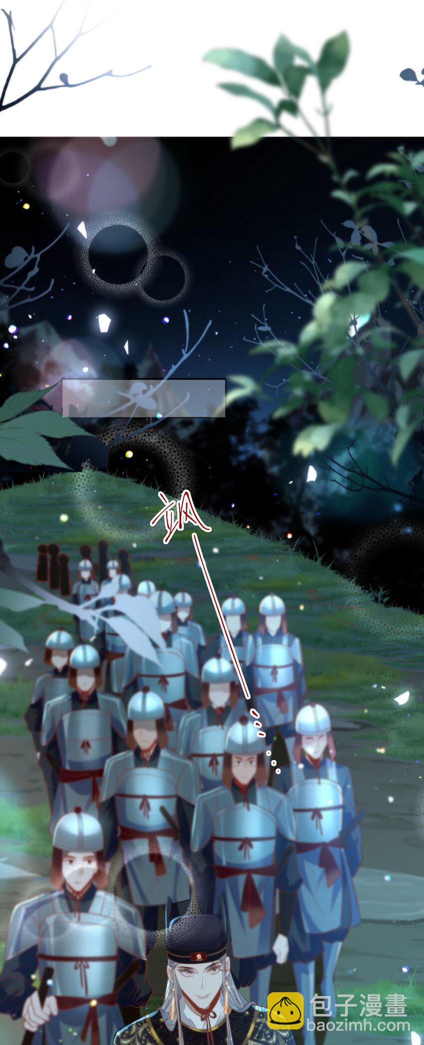 22 替我看顾好她-第24话