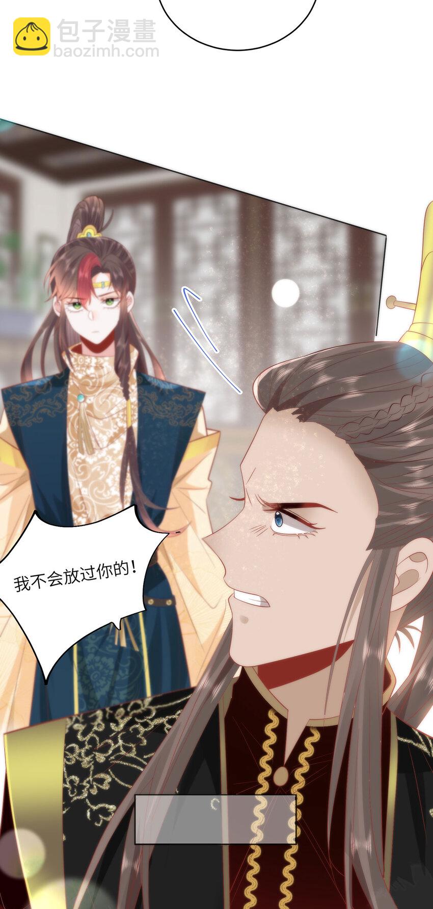 24 我啊，只想要&hellip;&hellip;-第26话