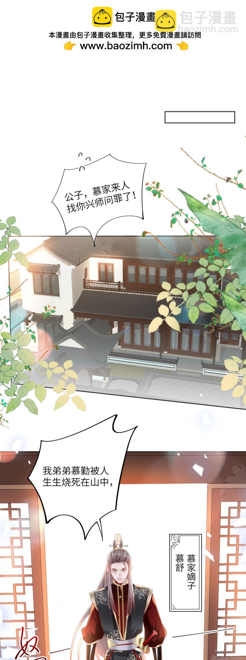 24 我啊，只想要&hellip;&hellip;-第26话