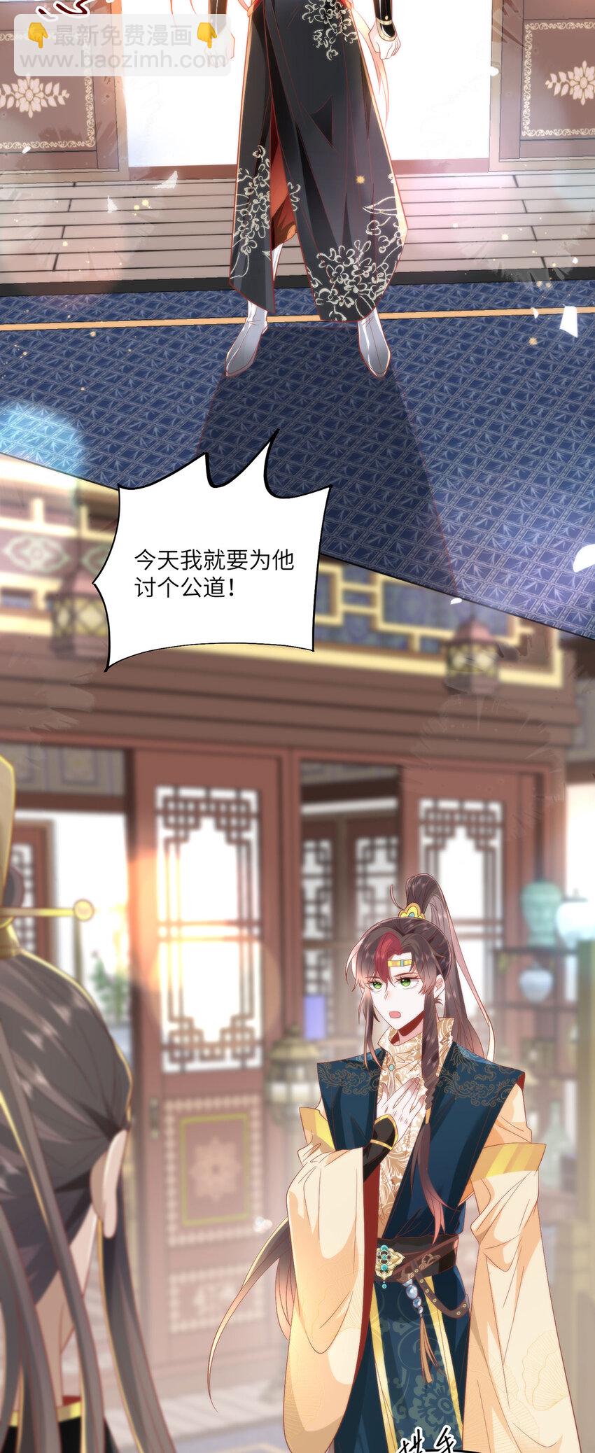 24 我啊，只想要&hellip;&hellip;-第26话