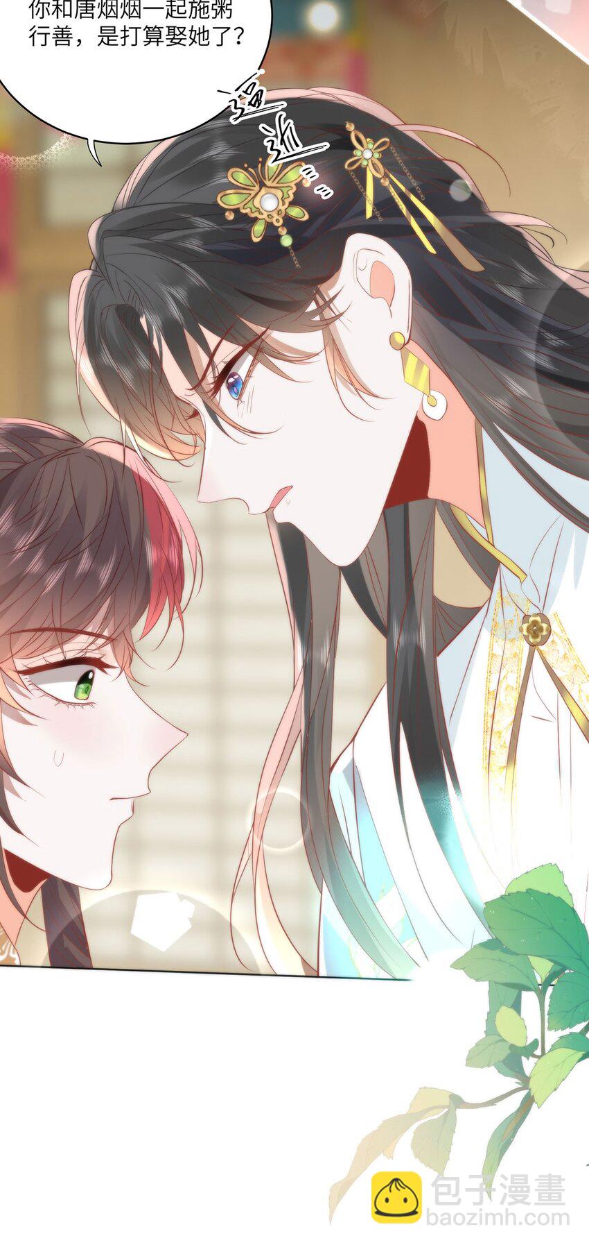 26 本宫想要的没有得不到的-第28话