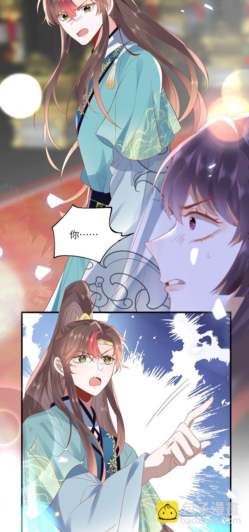 26 本宫想要的没有得不到的-第28话