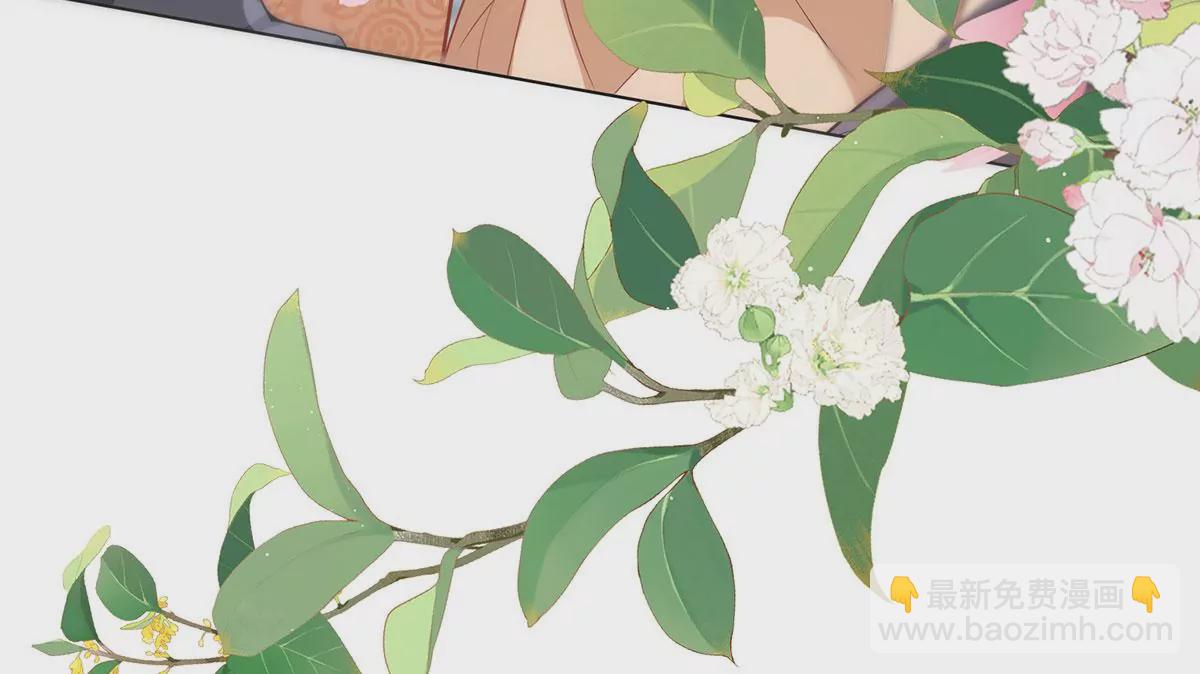 02 公主竟然是男人！(1/2)-第4话