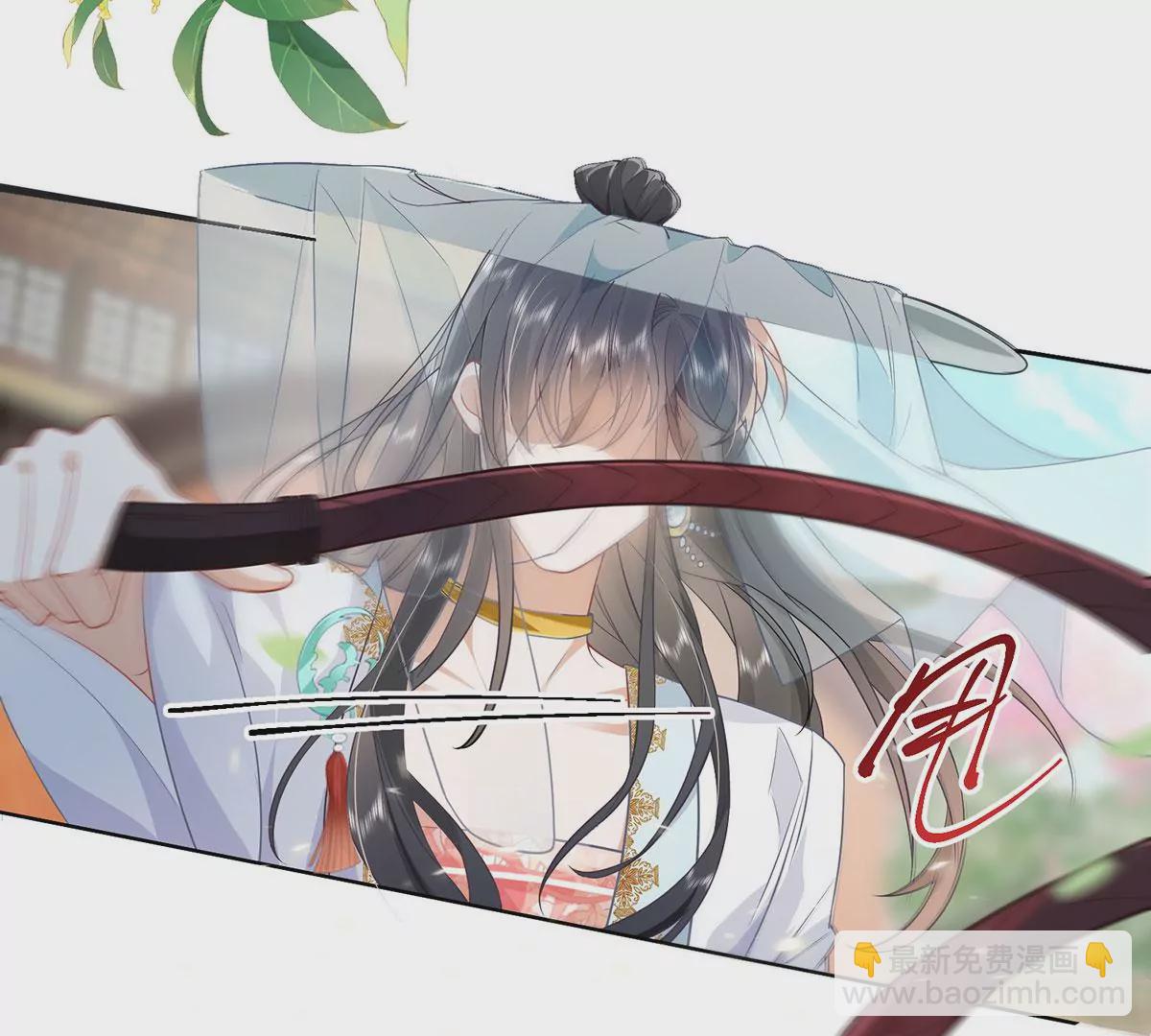 02 公主竟然是男人！(1/2)-第4话