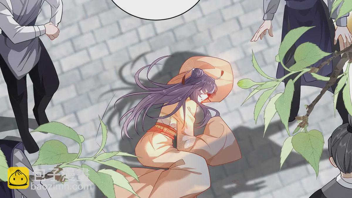 02 公主竟然是男人！(1/2)-第4话