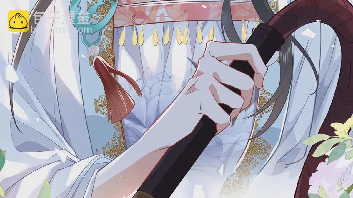 02 公主竟然是男人！(1/2)-第4话