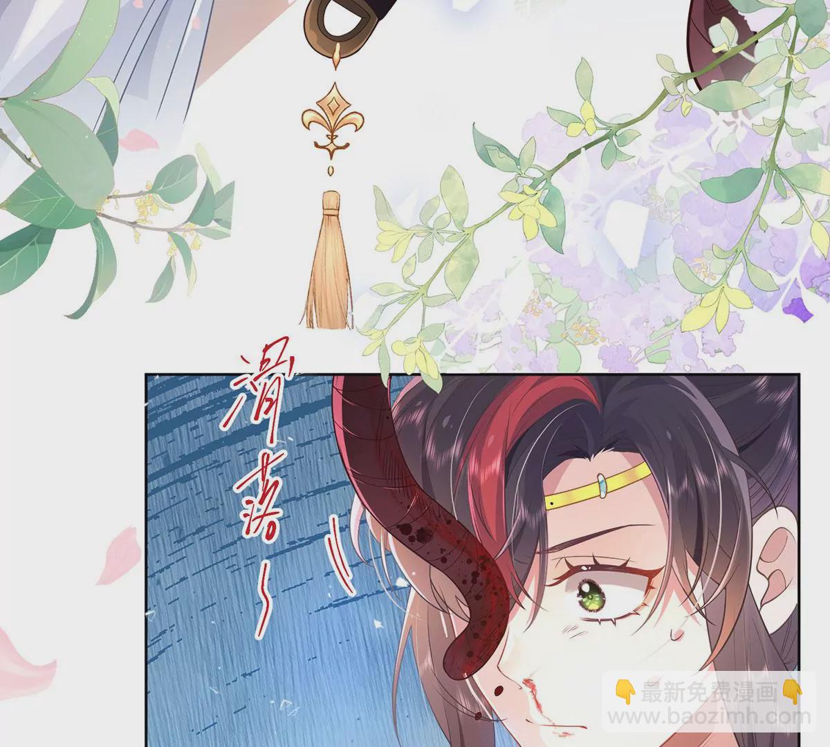 02 公主竟然是男人！(1/2)-第4话