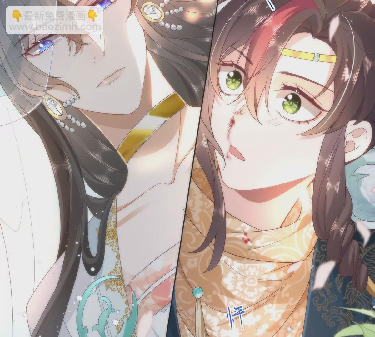 02 公主竟然是男人！(1/2)-第4话