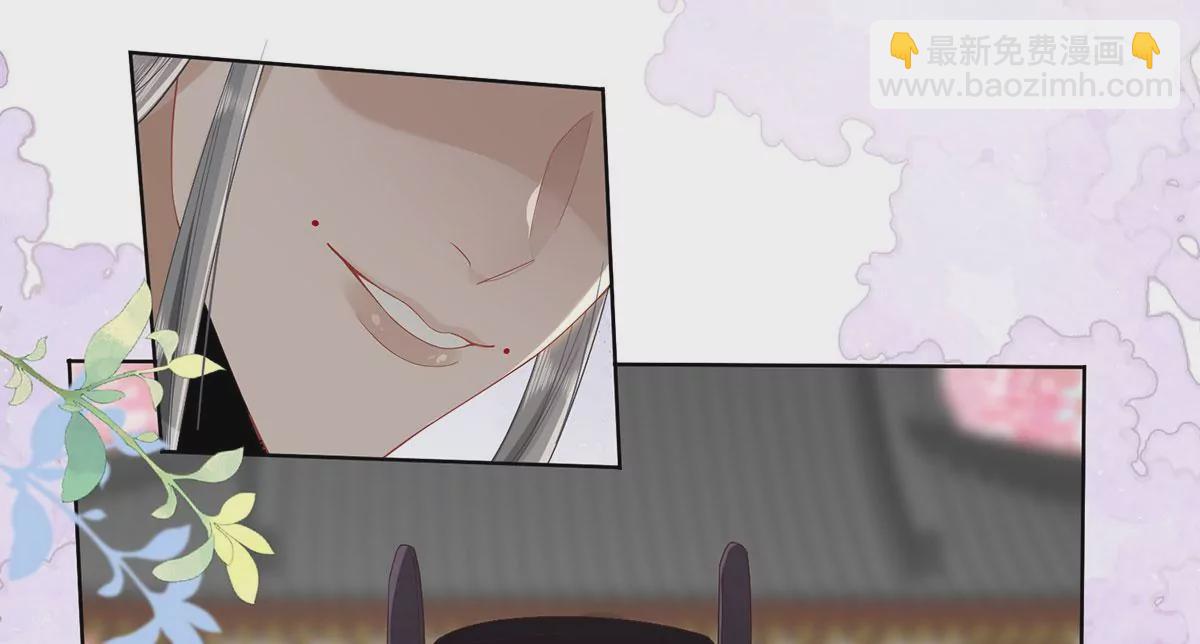 02 公主竟然是男人！(1/2)-第4话