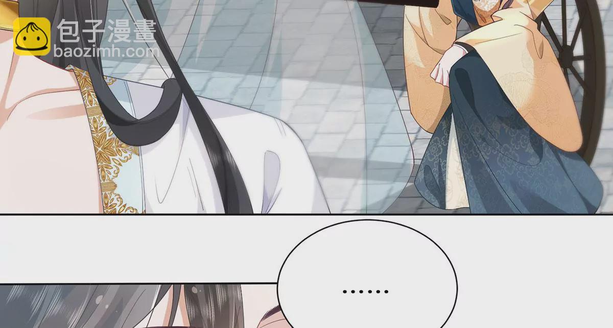 02 公主竟然是男人！(1/2)-第4话