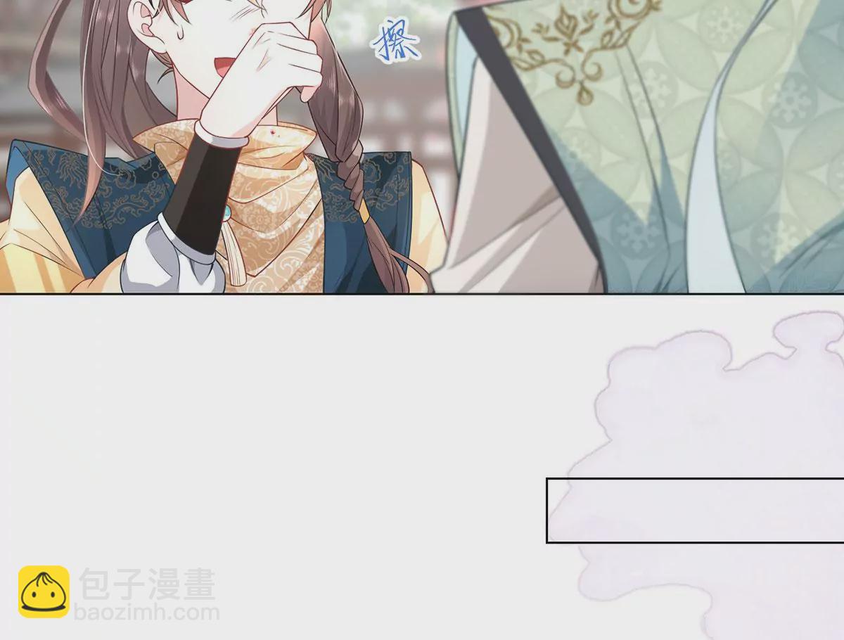 02 公主竟然是男人！(1/2)-第4话