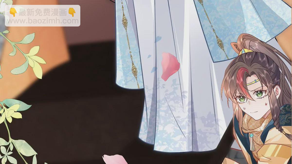 02 公主竟然是男人！(1/2)-第4话