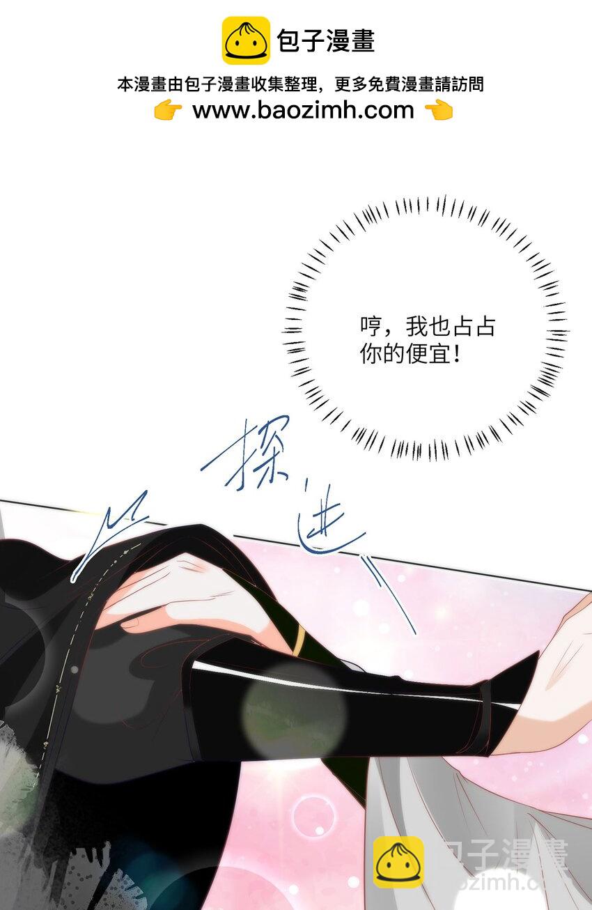 28 手感很好-第30话