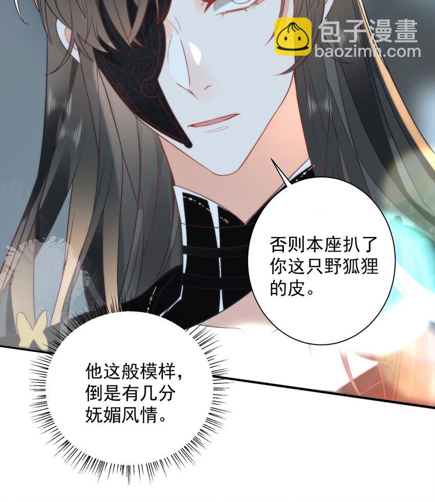 28 手感很好-第30话