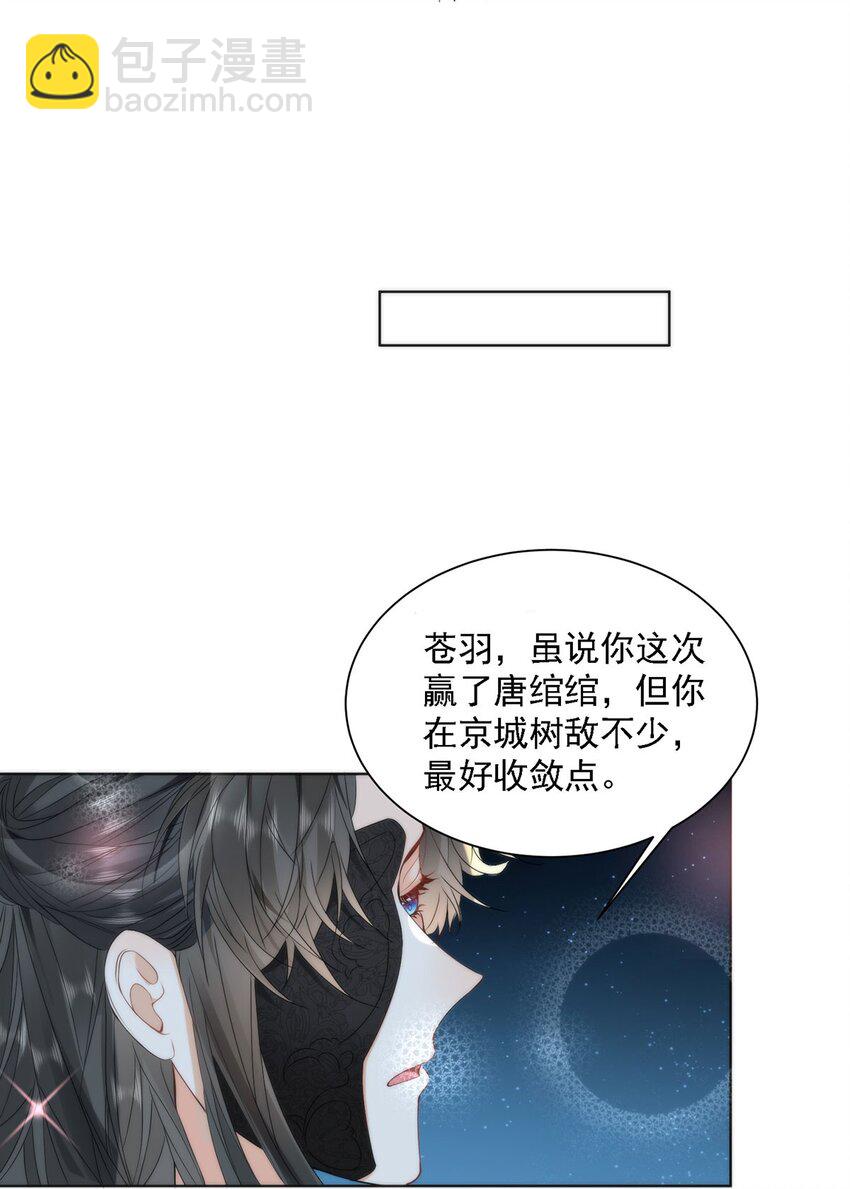 28 手感很好-第30话