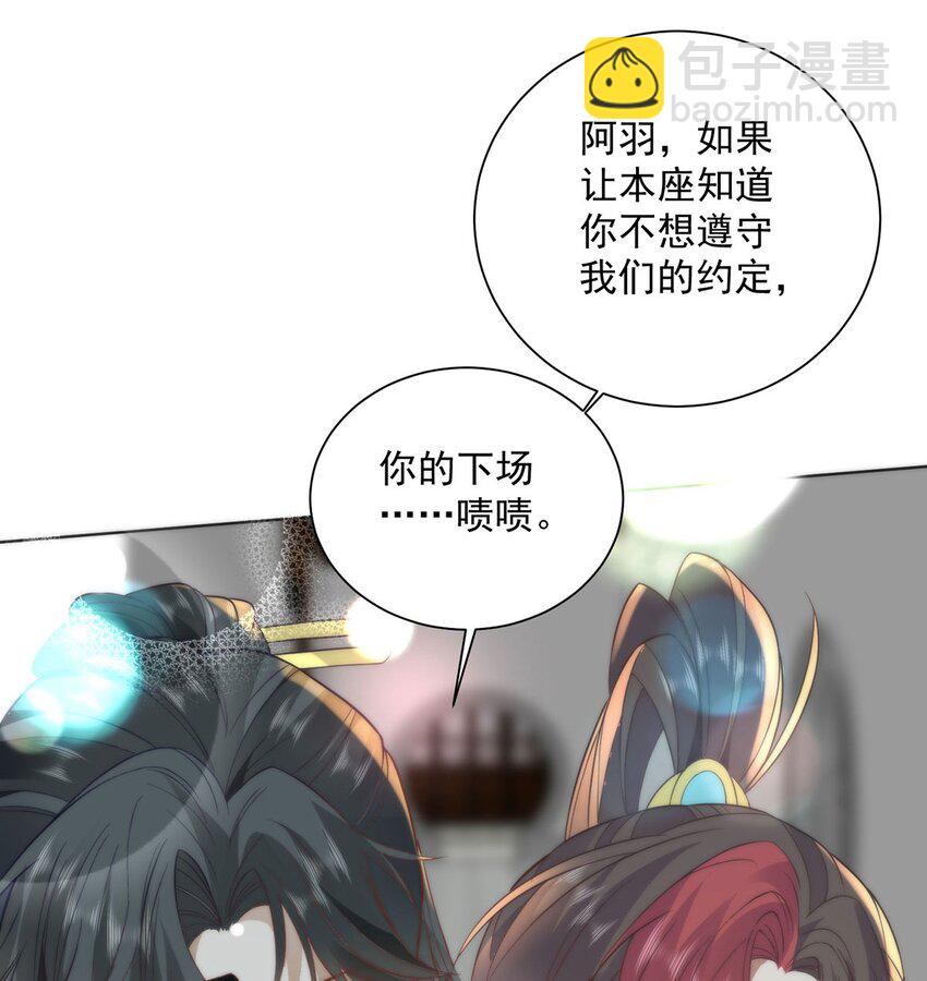 28 手感很好-第30话