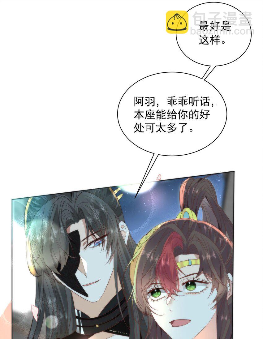 28 手感很好-第30话