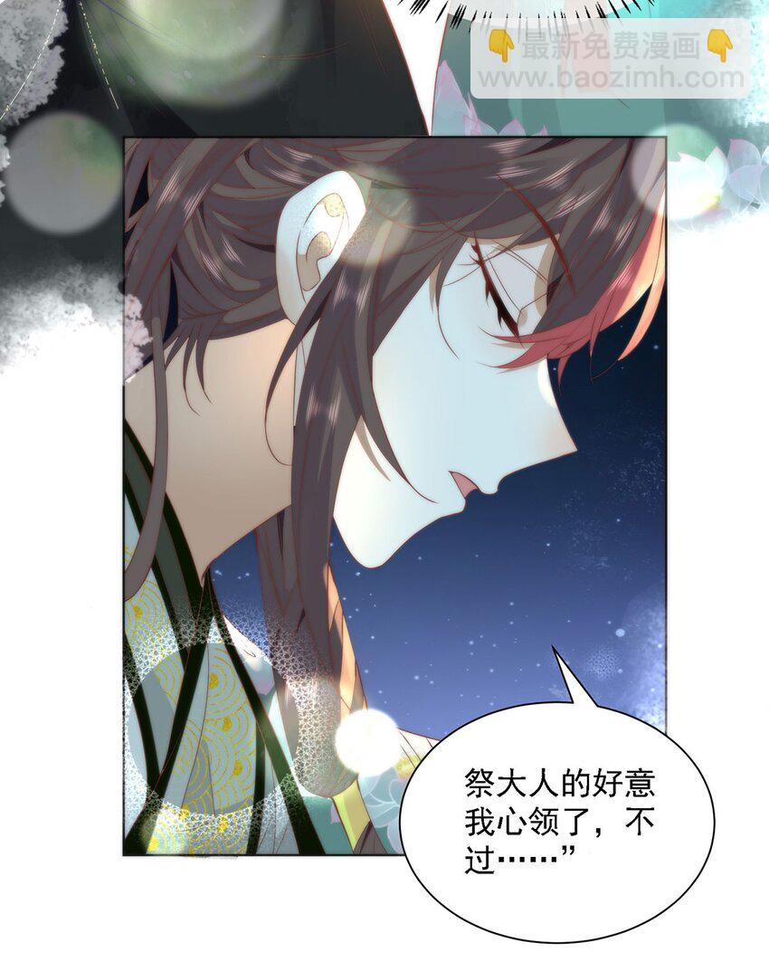 28 手感很好-第30话