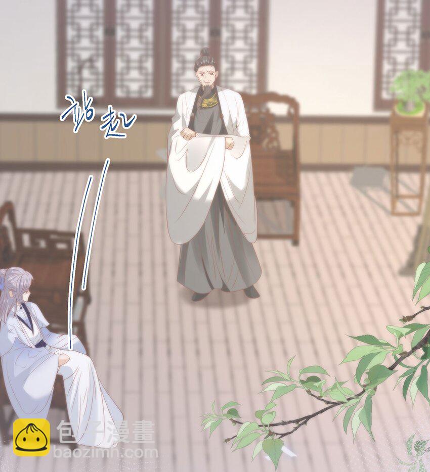 28 手感很好-第30话