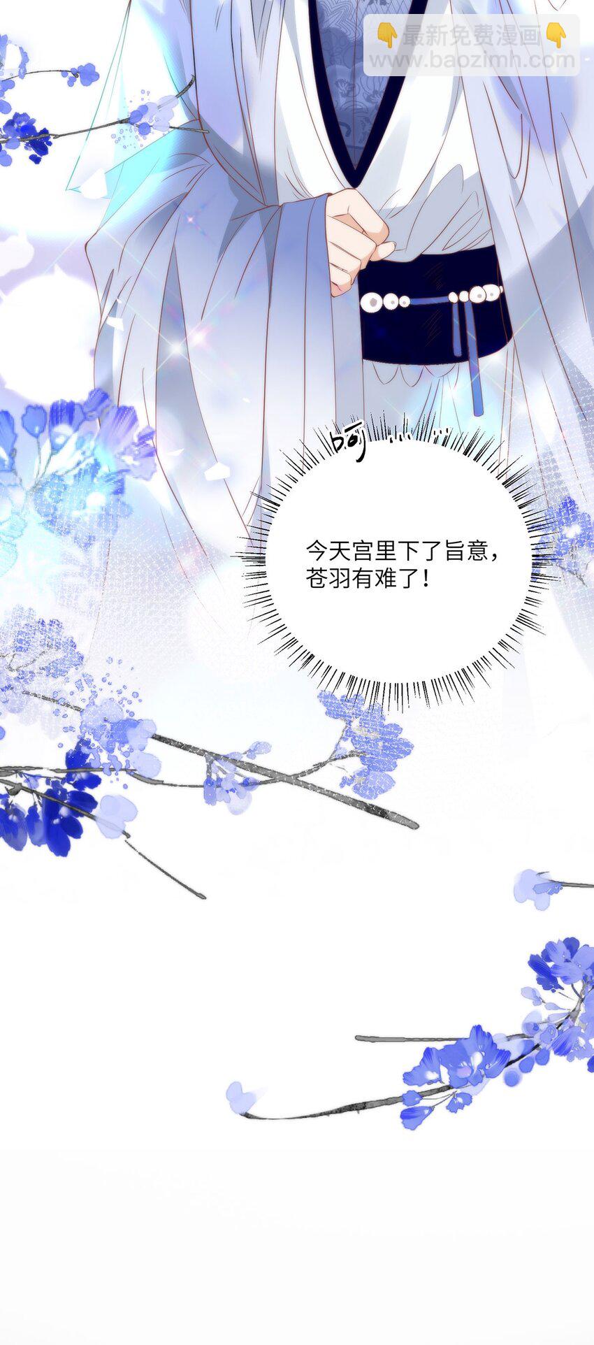 28 手感很好-第30话