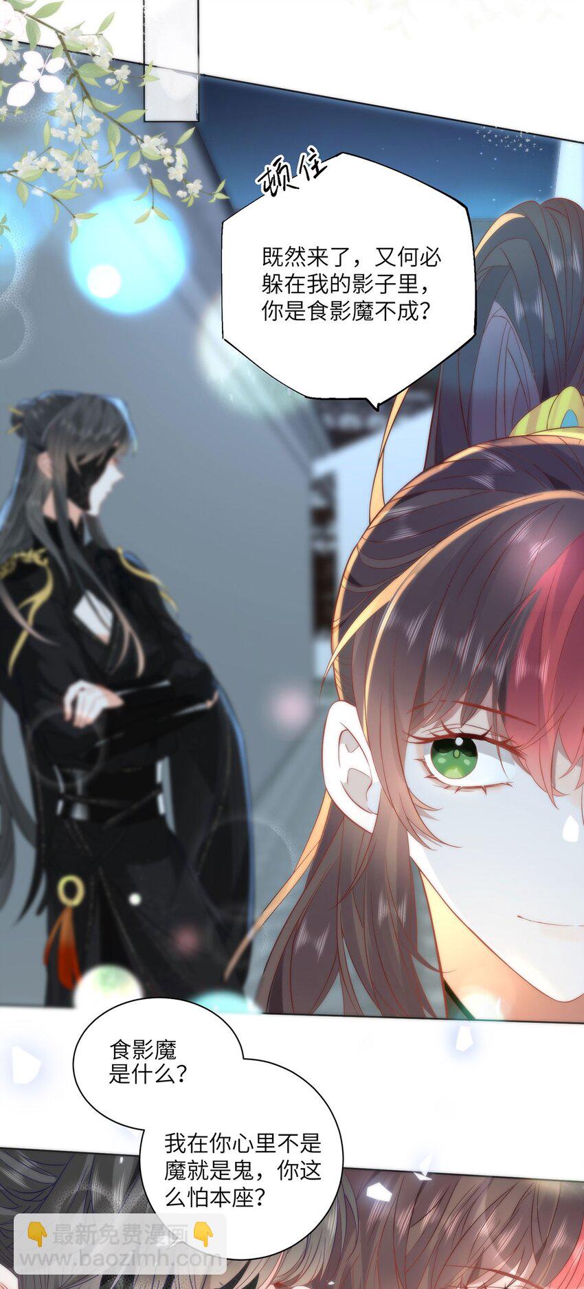 28 手感很好-第30话