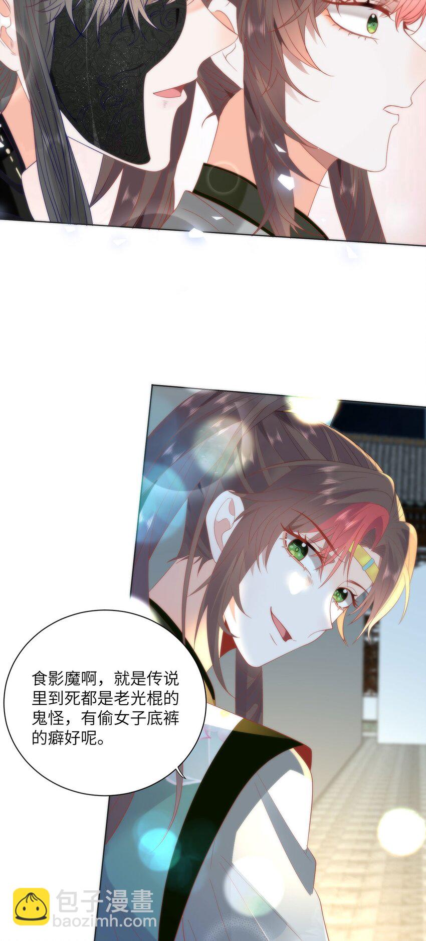 28 手感很好-第30话