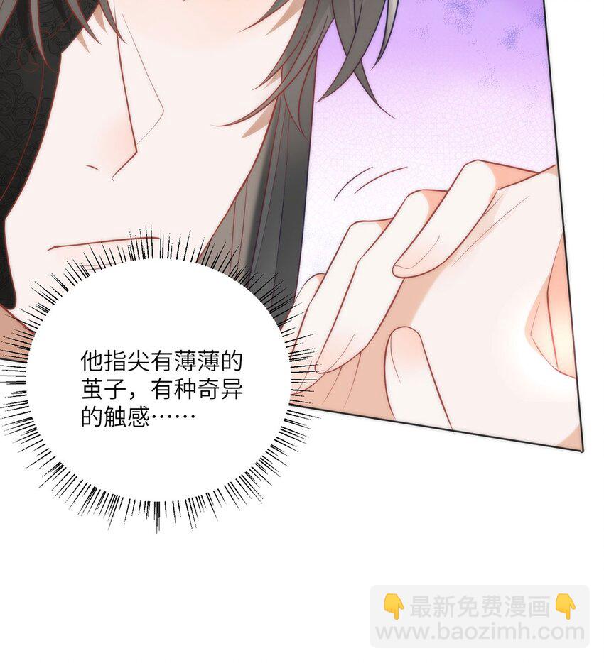 28 手感很好-第30话