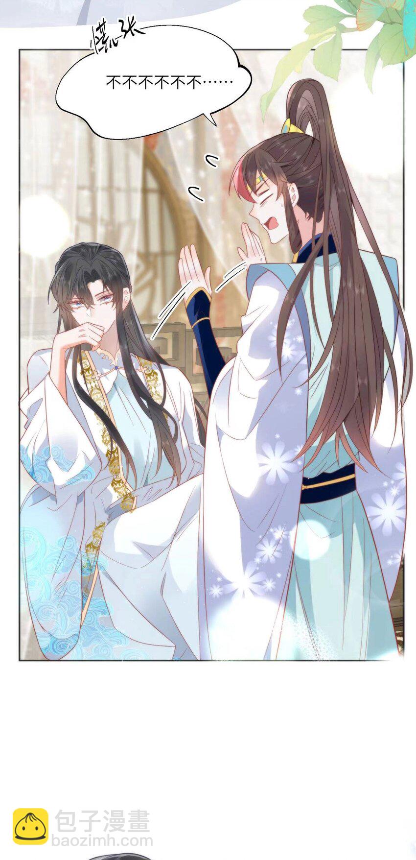 30 第一次心动的人-第32话