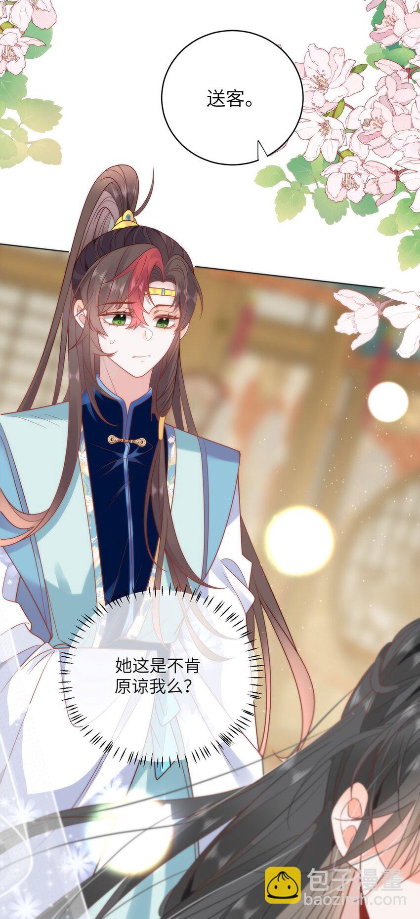 30 第一次心动的人-第32话