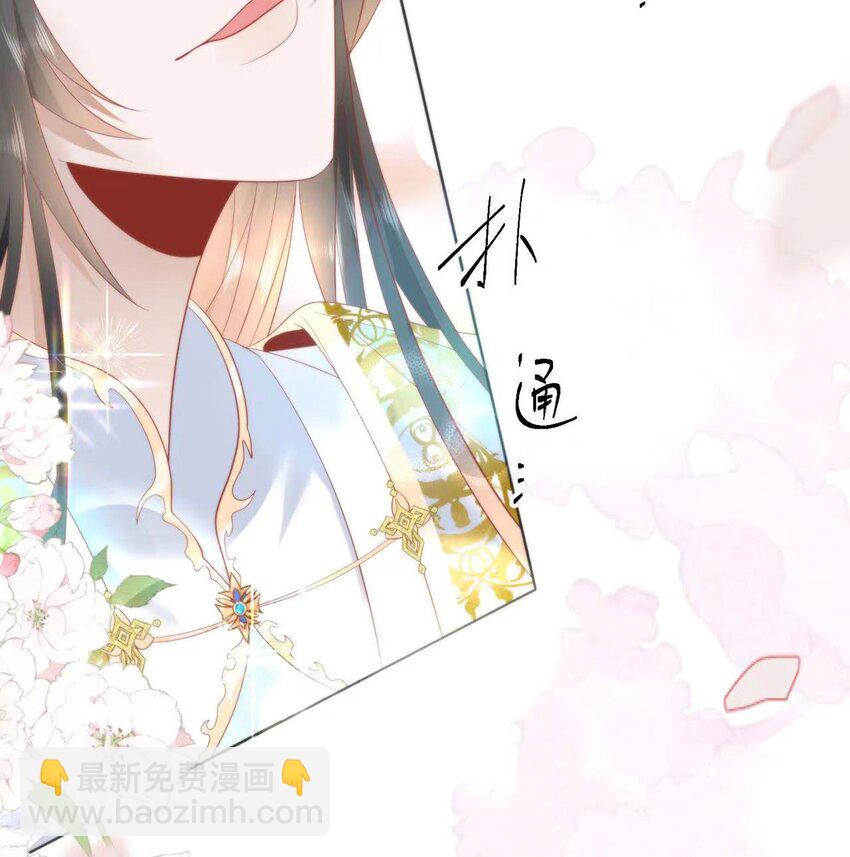 30 第一次心动的人-第32话