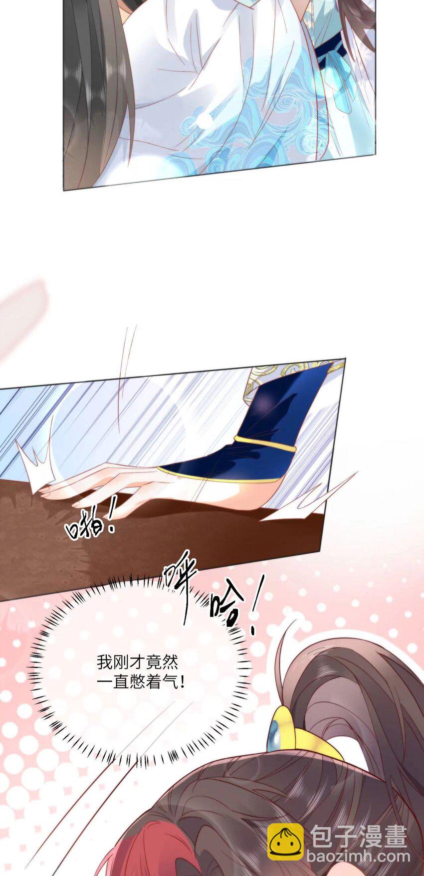 30 第一次心动的人-第32话