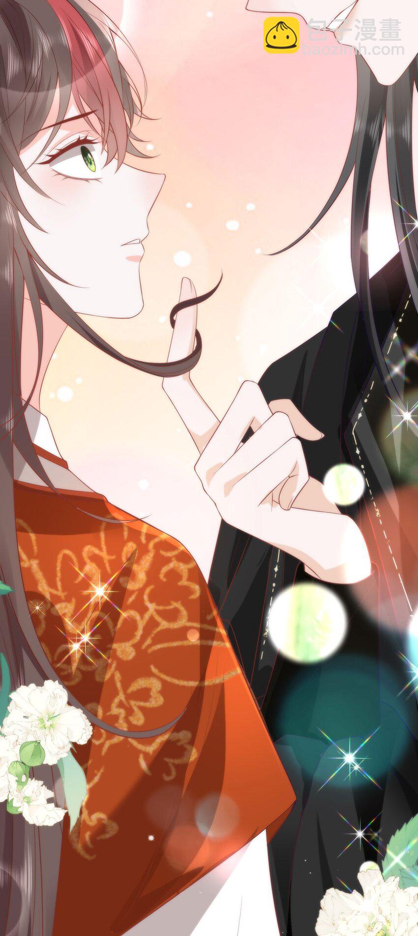 32 如果我不放开呢？-第34话