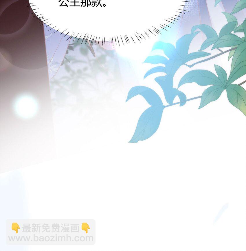 34 你这是在争风吃醋？-第36话