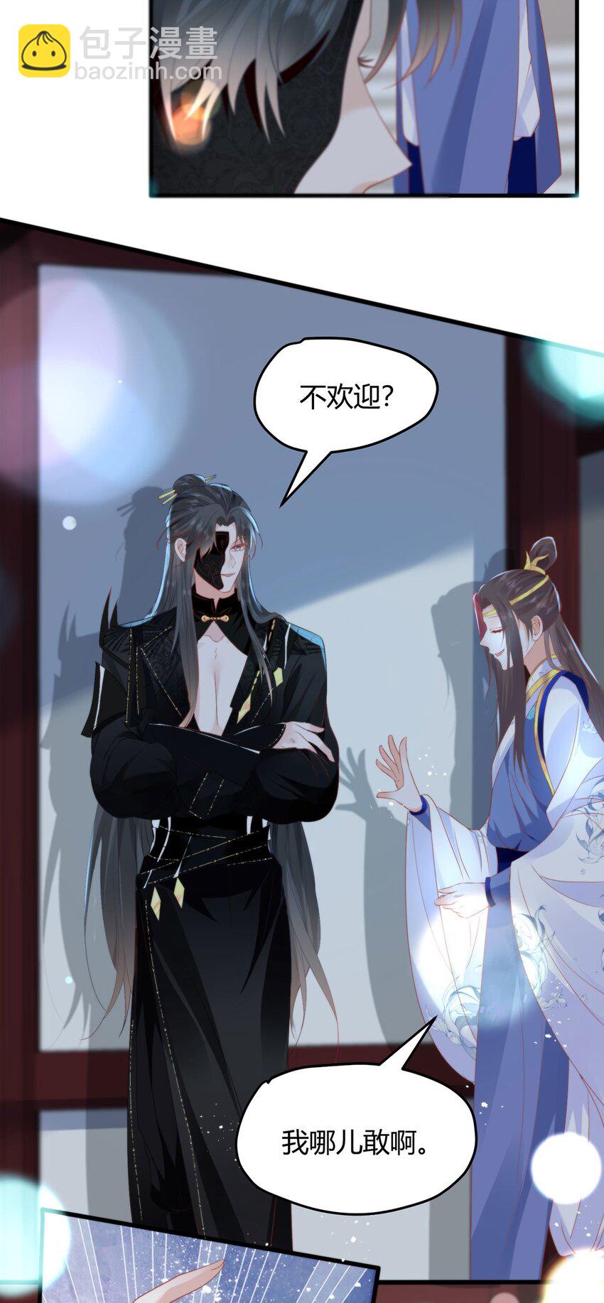 34 你这是在争风吃醋？-第36话