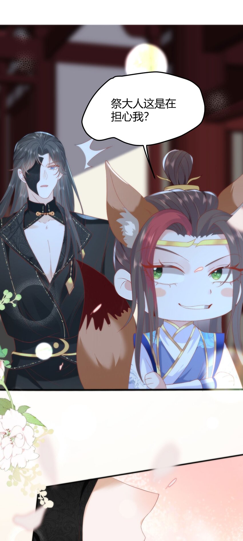 34 你这是在争风吃醋？-第36话