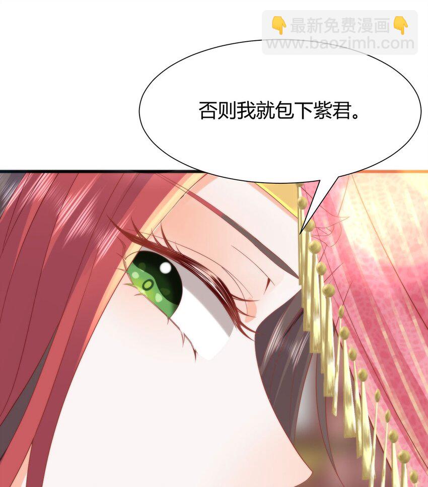 34 你这是在争风吃醋？-第36话