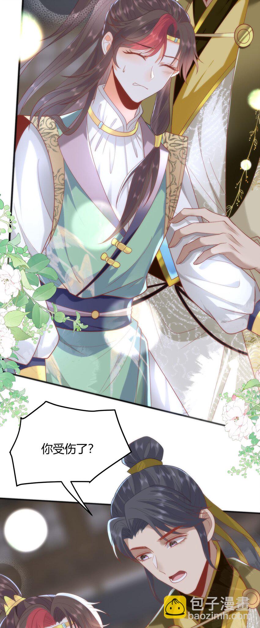 36 你身上有什么不能看的？-第38话