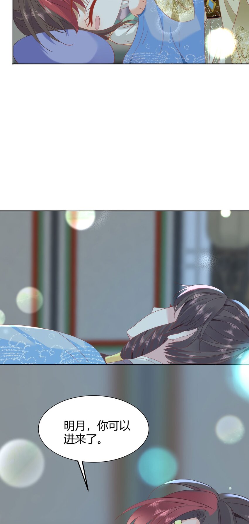 36 你身上有什么不能看的？-第38话