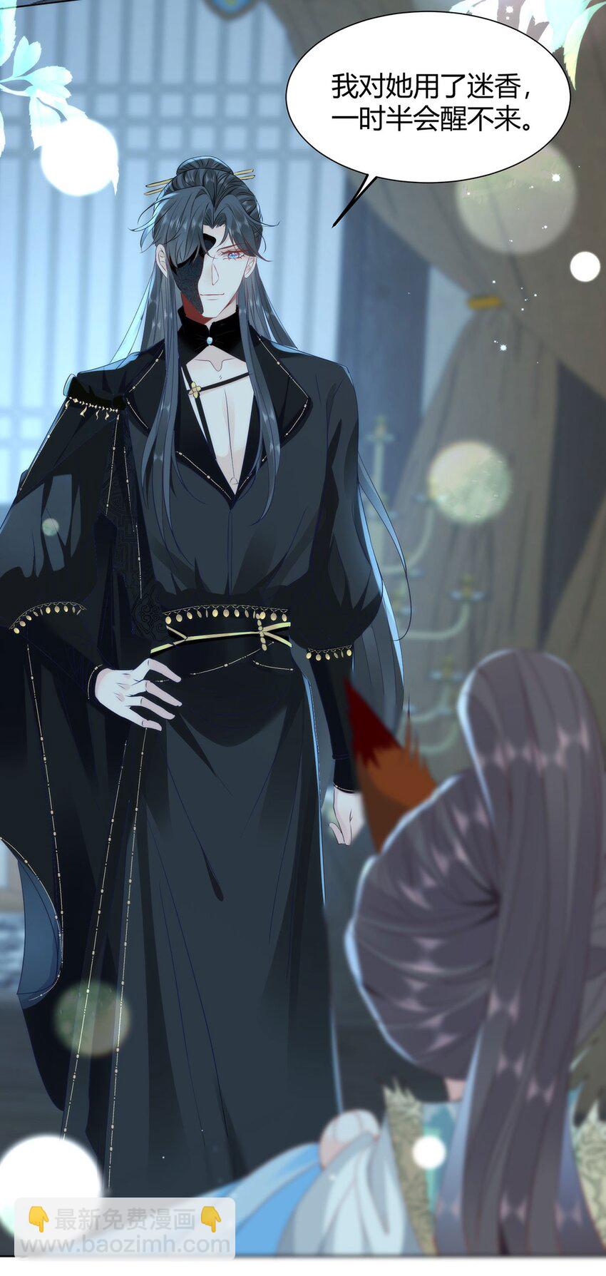 36 你身上有什么不能看的？-第38话