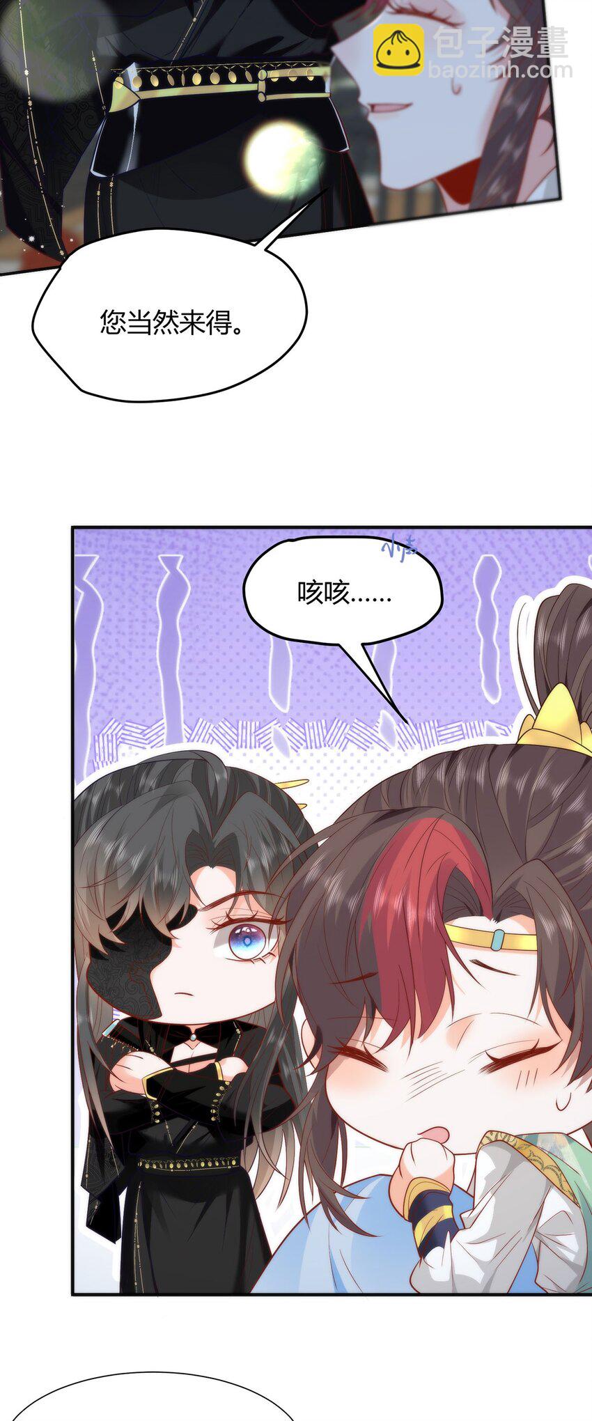 36 你身上有什么不能看的？-第38话