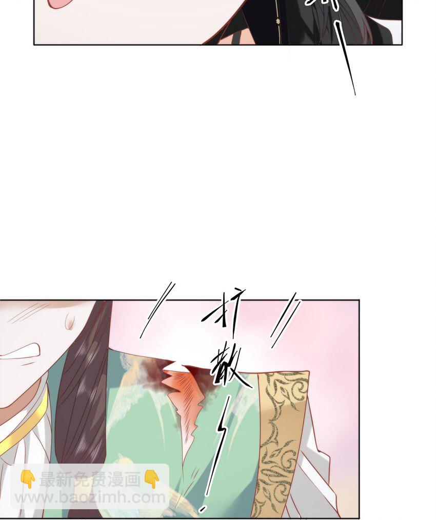 36 你身上有什么不能看的？-第38话