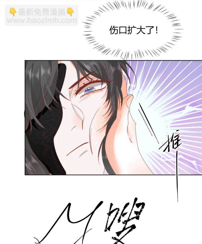 36 你身上有什么不能看的？-第38话