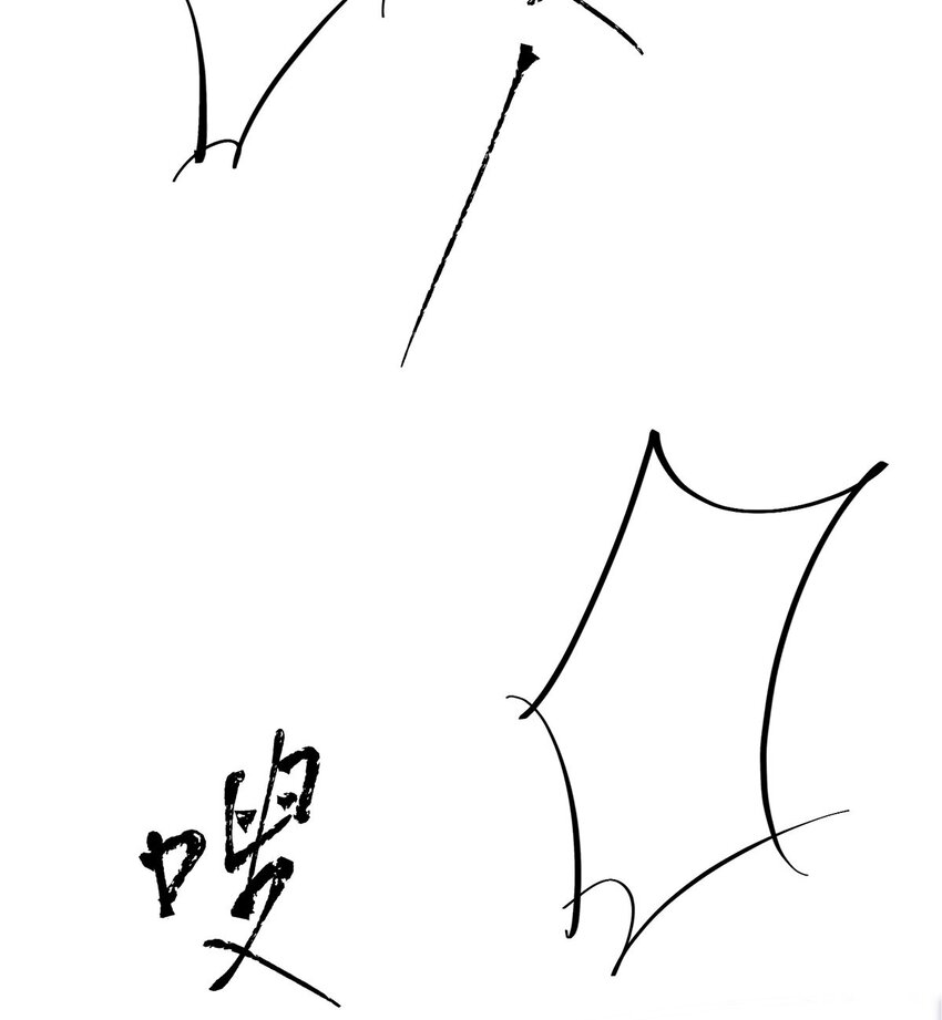 36 你身上有什么不能看的？-第38话