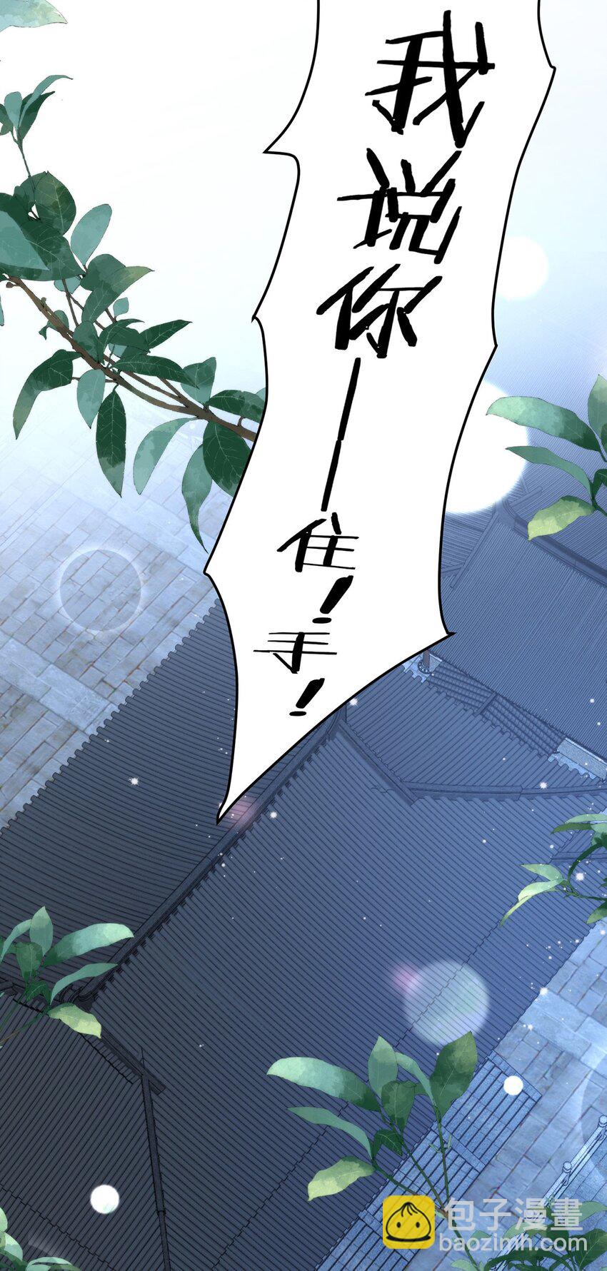 36 你身上有什么不能看的？-第38话