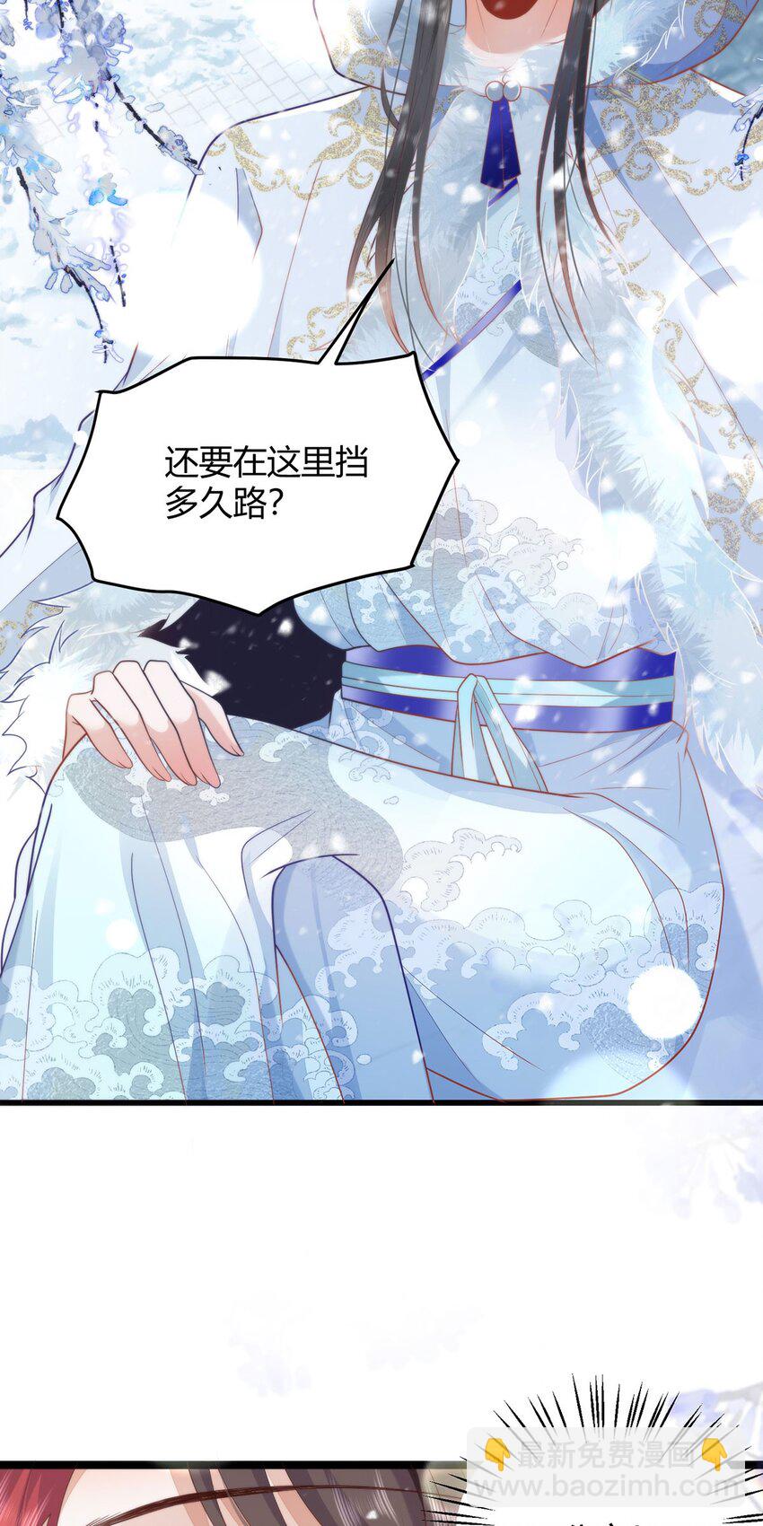 38 她为何要为我做这些-第40话