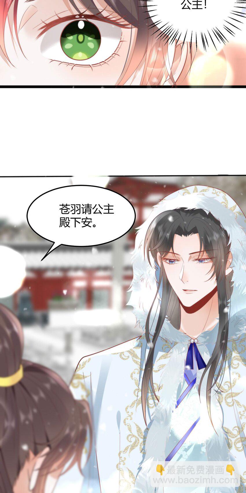 38 她为何要为我做这些-第40话