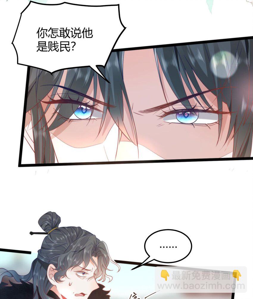 38 她为何要为我做这些-第40话