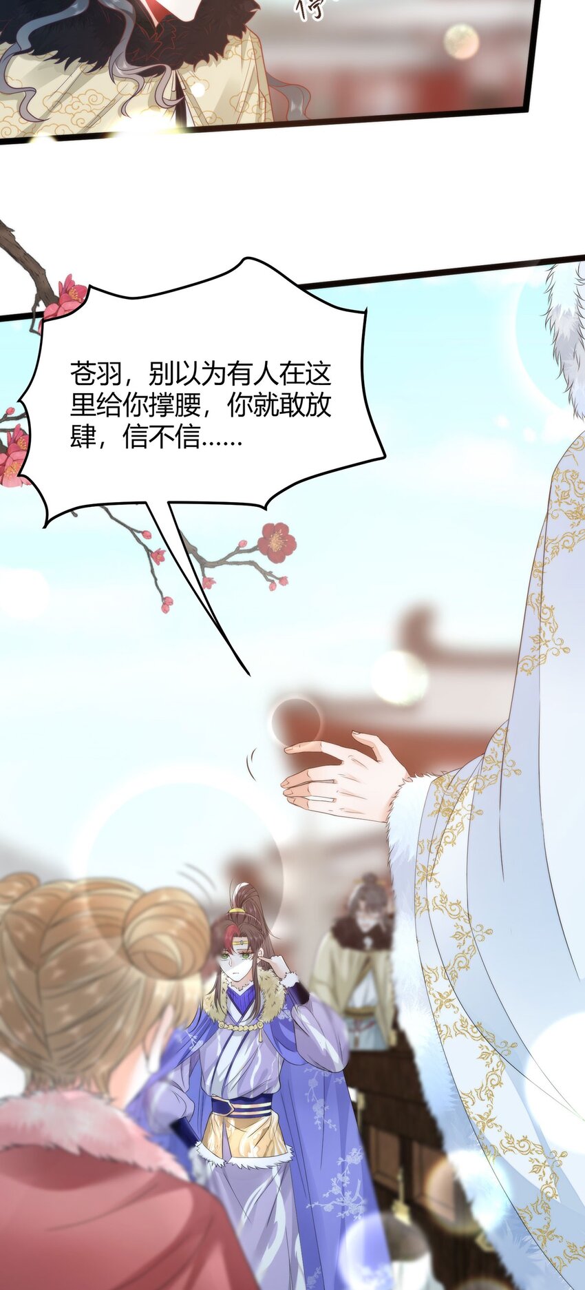 38 她为何要为我做这些-第40话