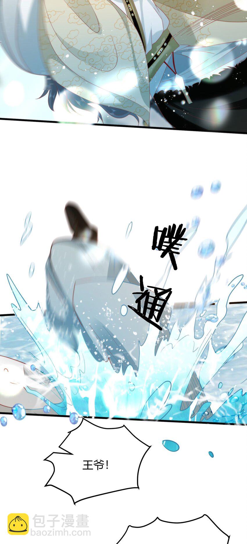 38 她为何要为我做这些-第40话