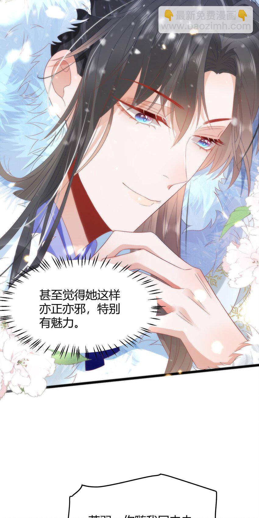 38 她为何要为我做这些-第40话